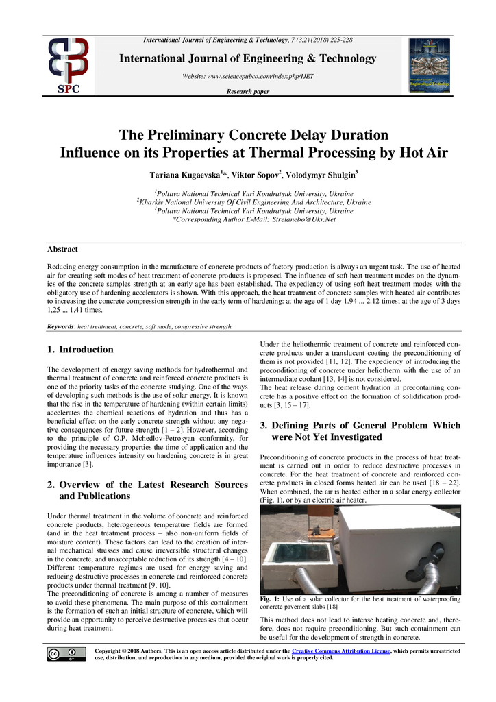 Вплив тривалості попереднього витримування