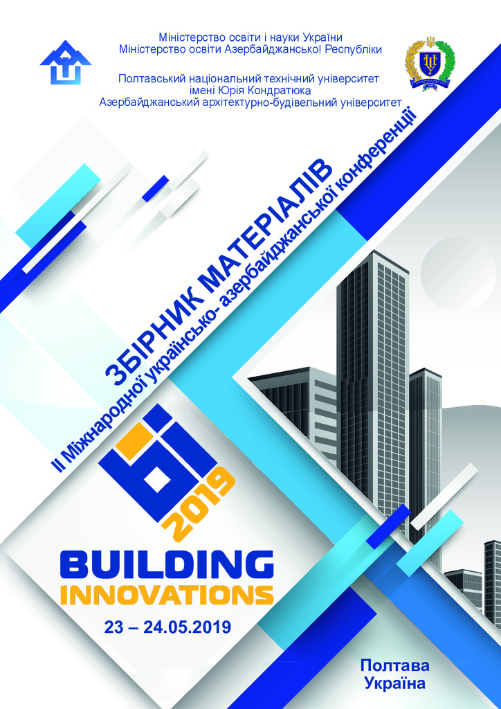 Кугаєвськаzbirnik_baku