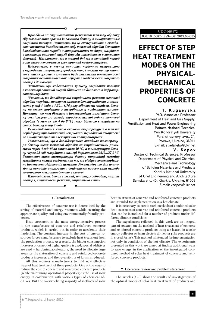 Effect of step heat treatment modes