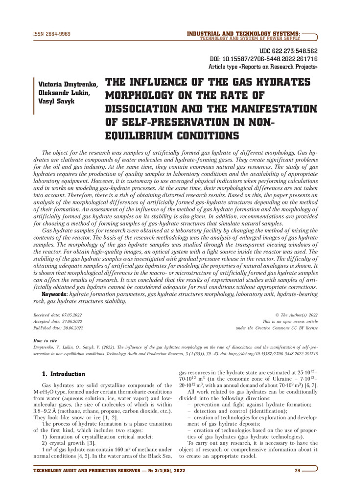 261716-Дмитренко