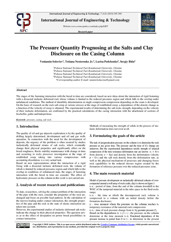 Педченко_IJET-27277