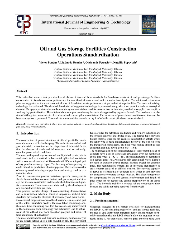 Бондар_jIJET-27237