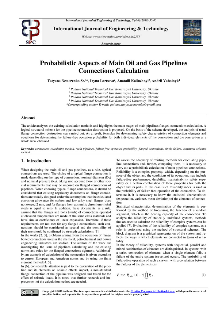 Нест_Ларц_IJET-27210