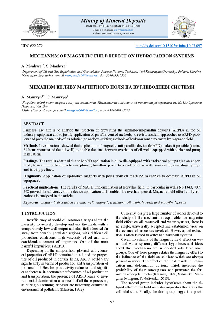 Мангура_2016_10_3_15