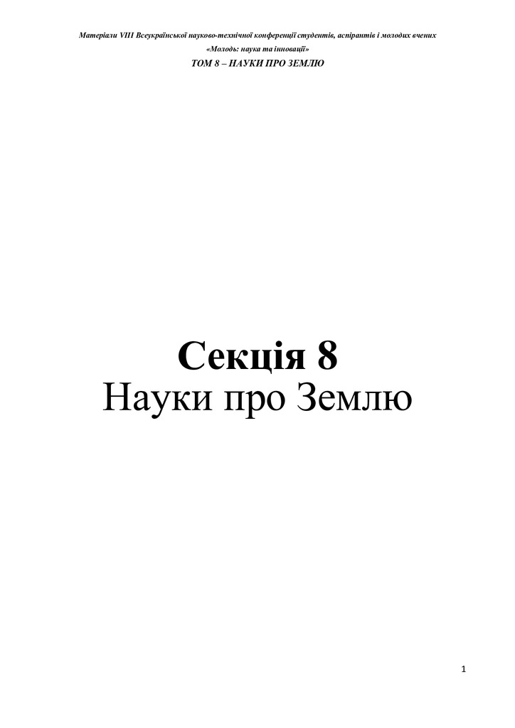 Вовк_Зоценко