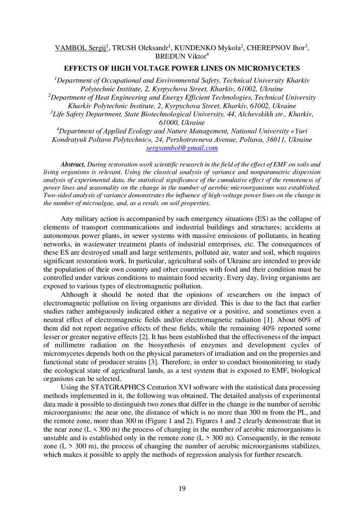 zbirnik_2022_17-18_листоп._Envir-19-20