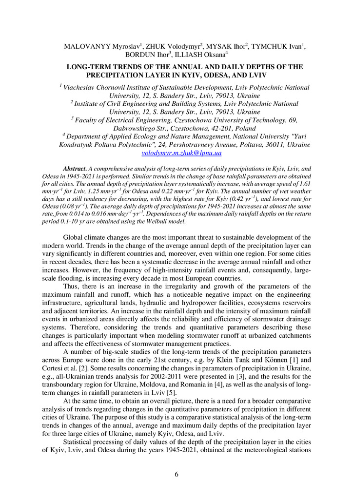 zbirnik_2022_17-18_листоп._Envir-6-7