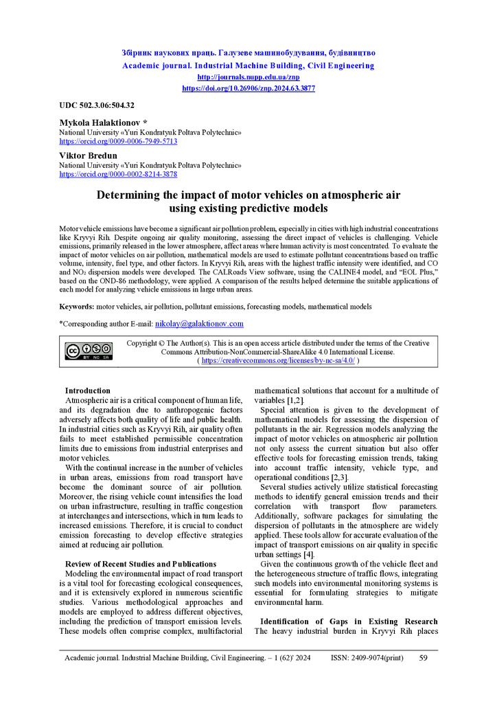 9+Halaktionov+et+al.