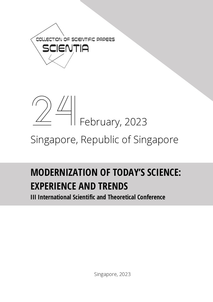 Чепурко_Голік_2023