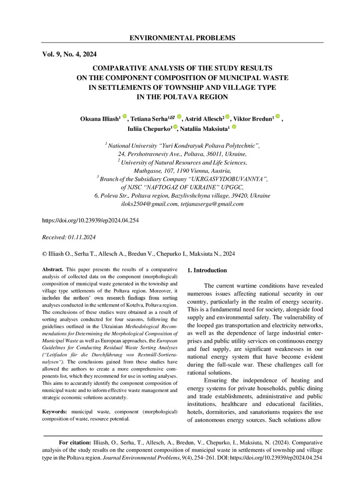 Бредун_3_Ілляш