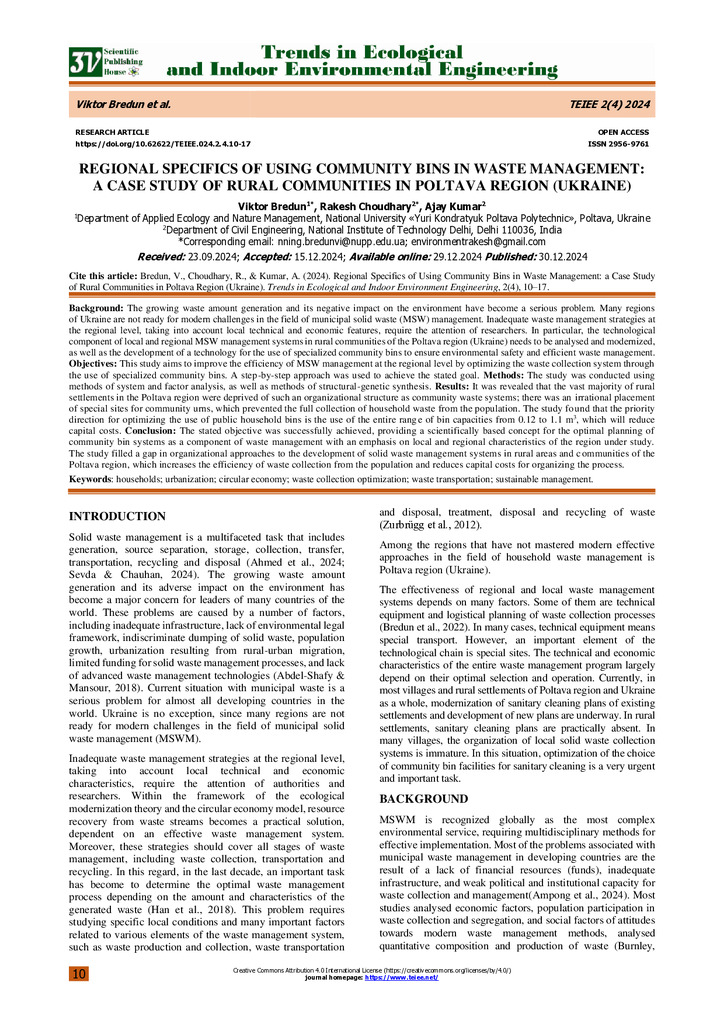 Бредун_9_Регіон