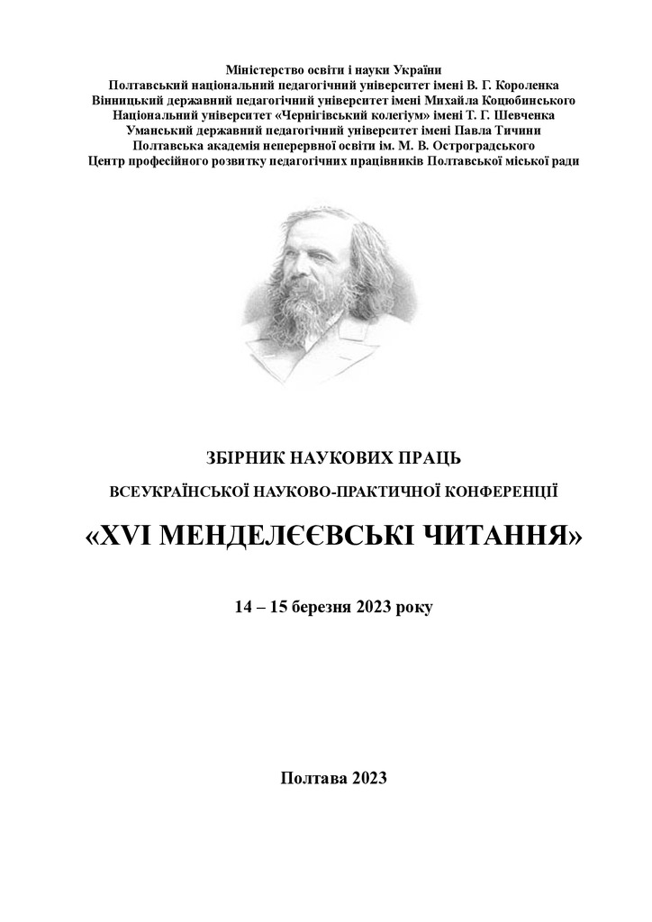 КНИГА 2023_19-20