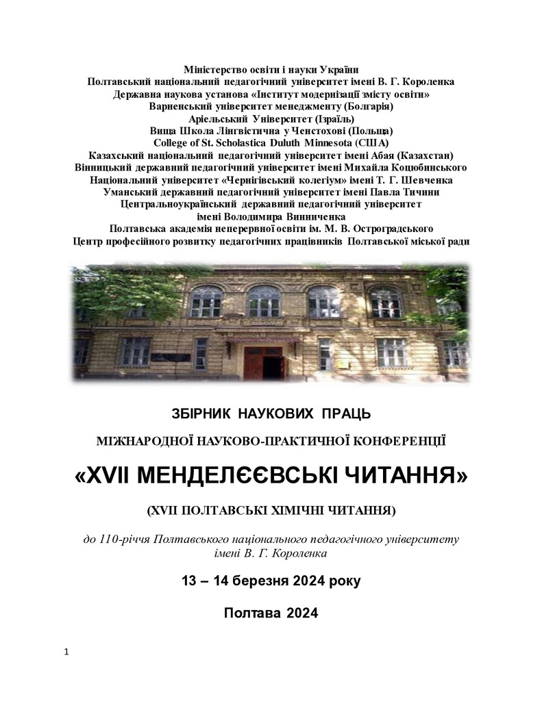 КНИГА 2024_41-43