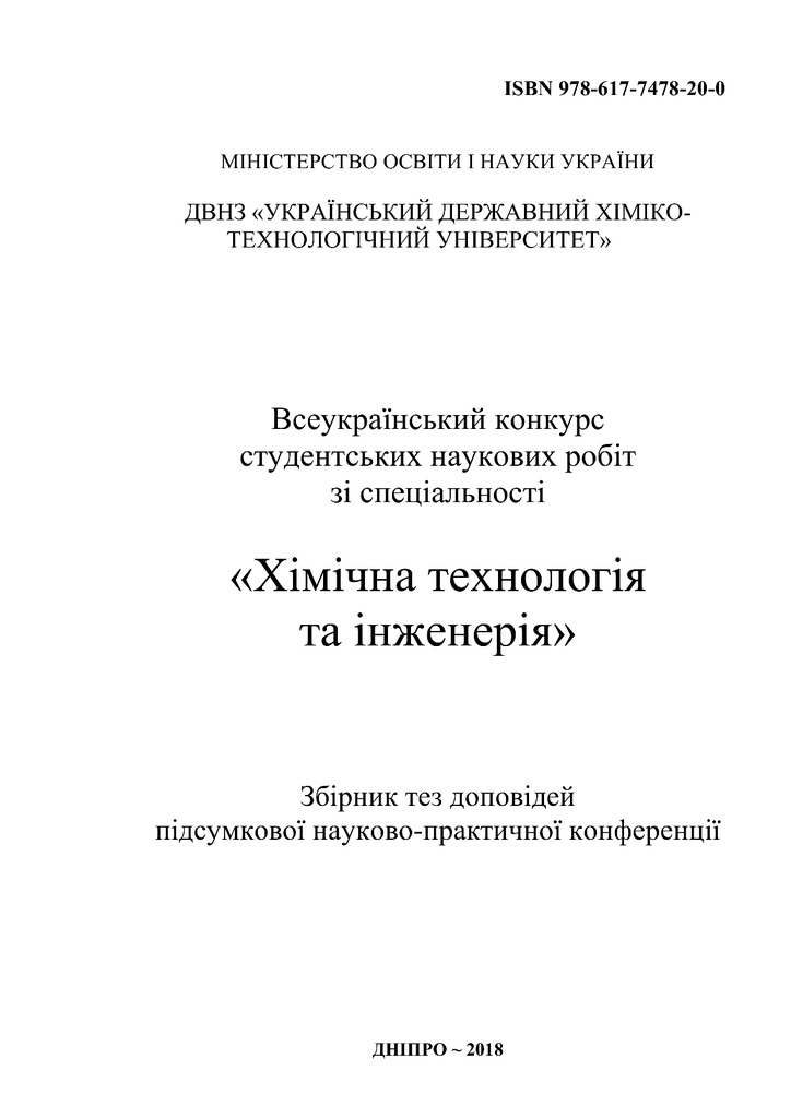 Itogovaya_2018-1_copy