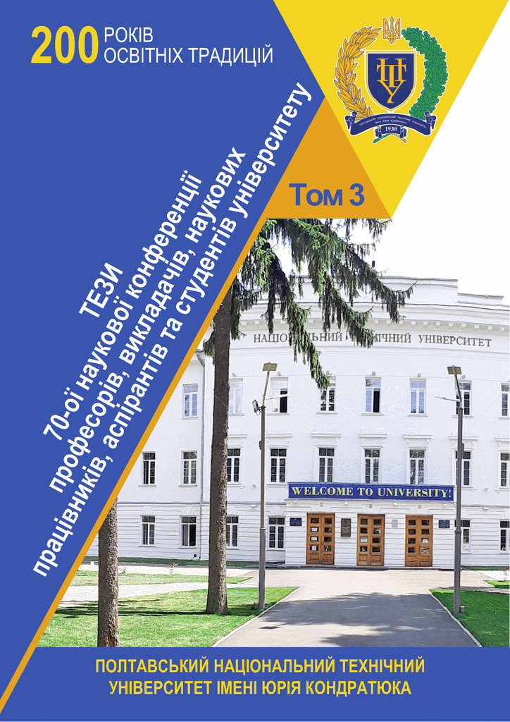 Тези Том 3_copy