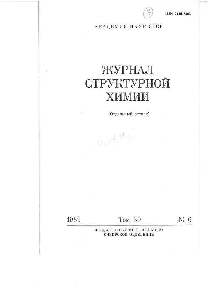 SKMBT_C25319011815510_0001