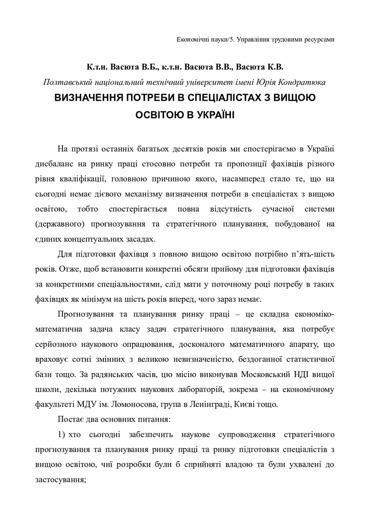 be640e18cf41b2b0c93f1d248fd3d02d-By Docs88.COM