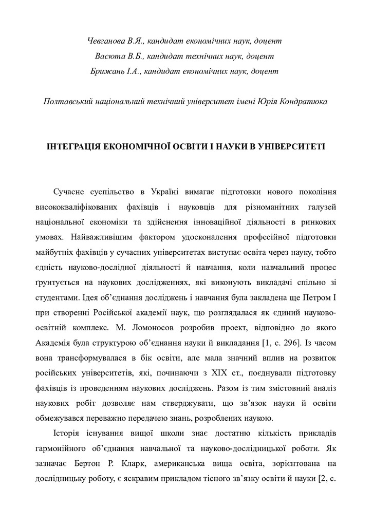 597c234a9e4d906753d8d143f8cf7021-By Docs88.COM