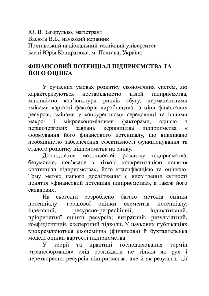 078ef73a1fddb8ae7bee72831a43c4e1-By Docs88.COM