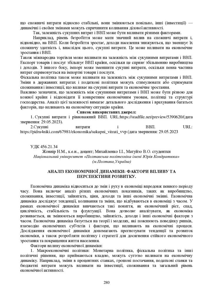 zbirnik 15 червня 2023-280-281