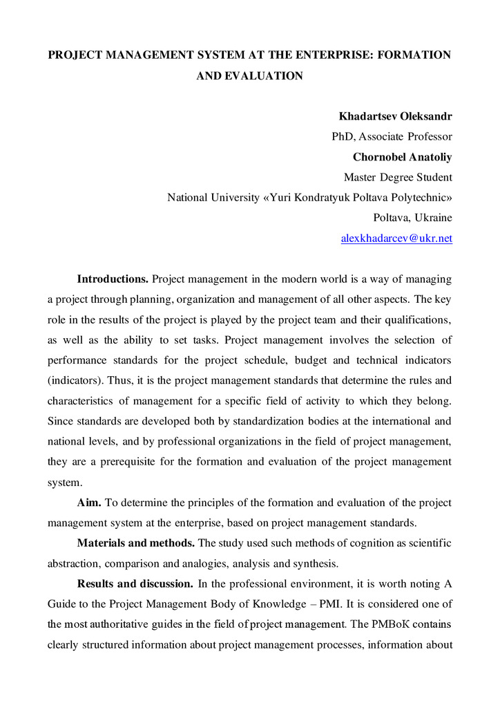 Хадарцев Чорнобель - Тези