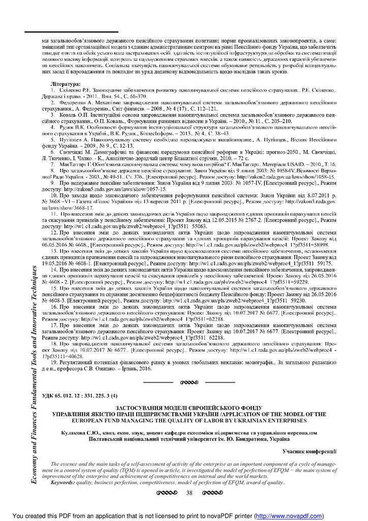 special_collection4.indd.site_38-42