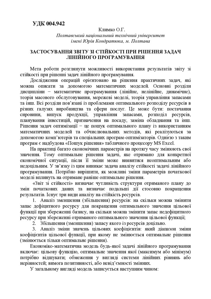 tezy_Klimko_may_2014