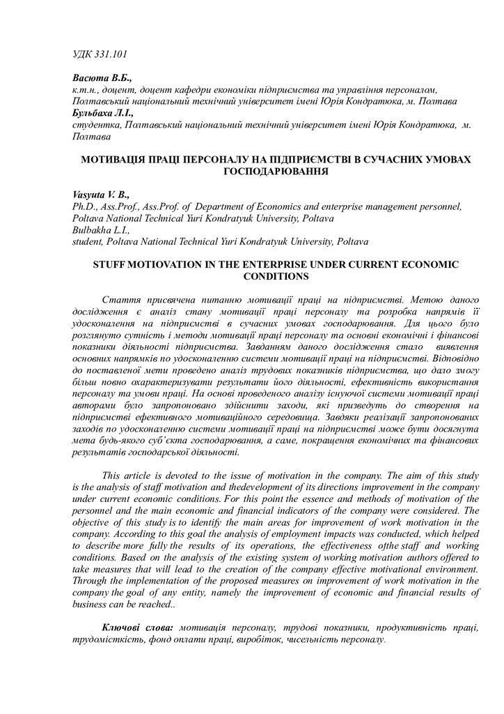 4a03c7a7cc1ccdc882d17322bf6fc48b-By Docs88.COM