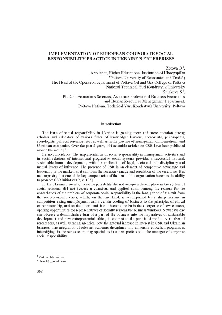 Kolektivna.monografia.3_15.06.2018