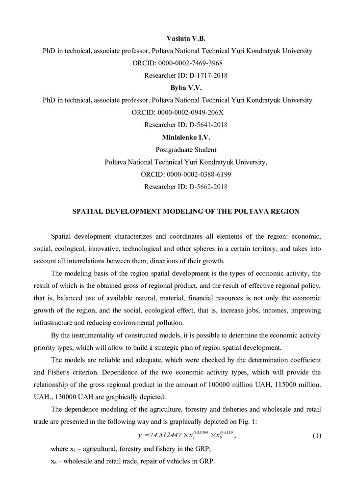 Vasiuta_Byba_Minialenko_Tezy (1)