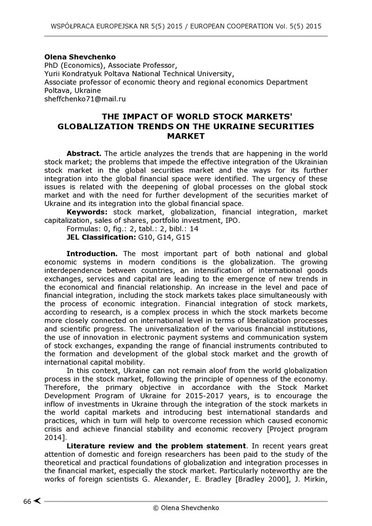 Шевченко_2015_2