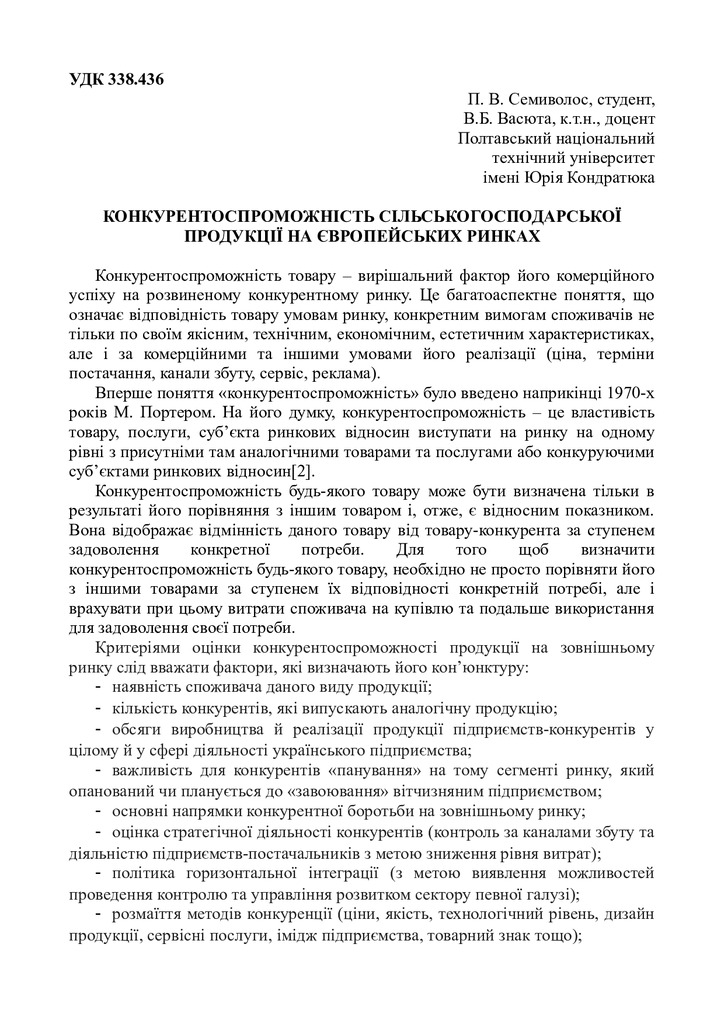 d5ed53fab92fc0f2cae88aed186a228b-By Docs88.COM