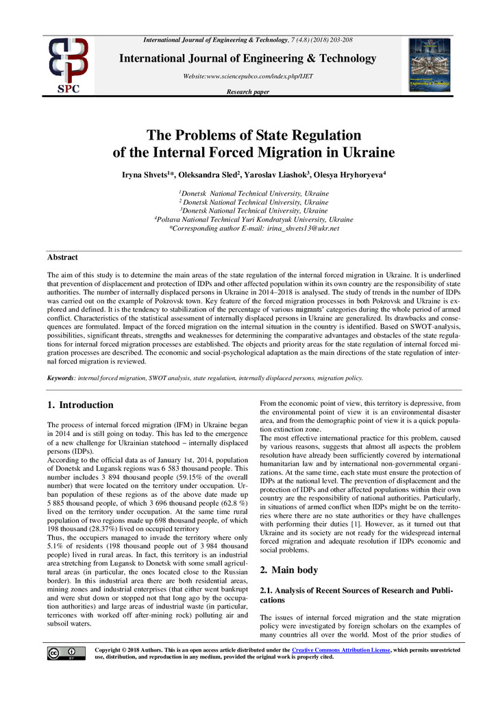 Григор_IJET-27241