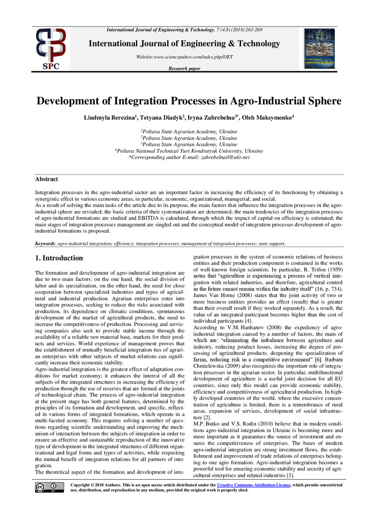 Максим_IJET-27252