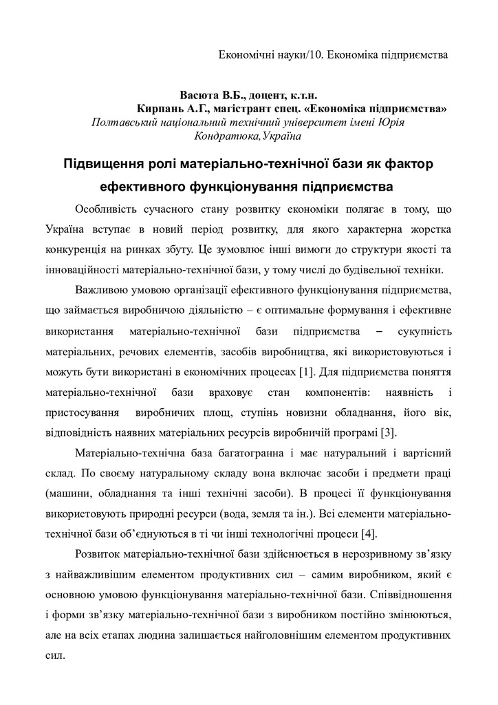 ee91cd05773169f3bb81b80a80aa5fe7-By Docs88.COM