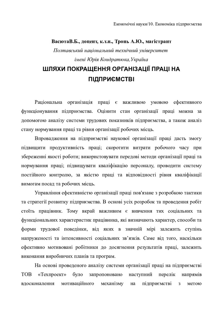 5fc326cea1f2c10521ed41726c0a09e4-By Docs88.COM