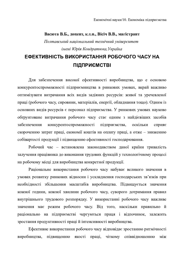 43960c6e05207cb581ee1f008df8ef3b-By Docs88.COM