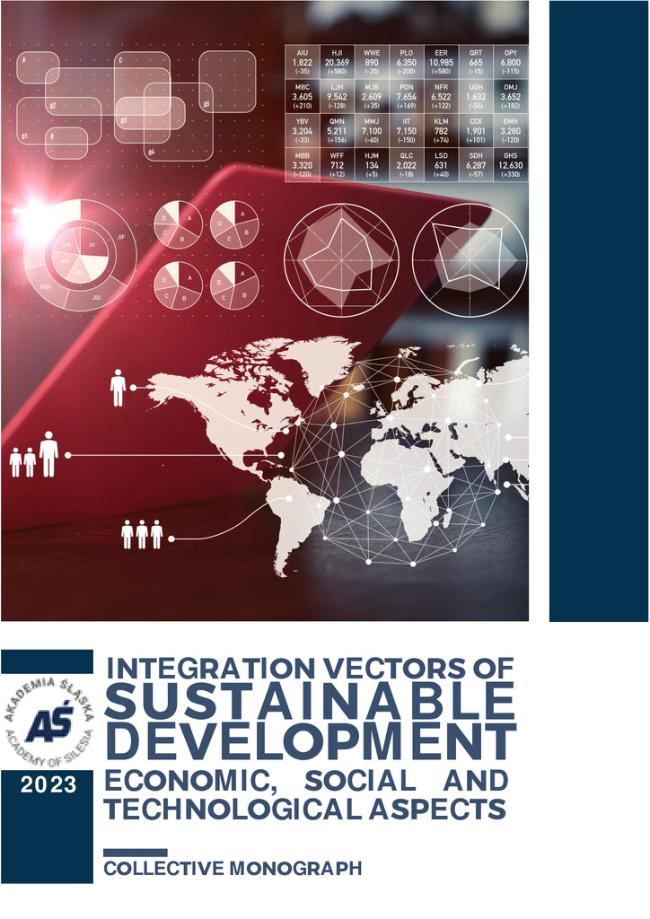 Щерб_Шевч_2023