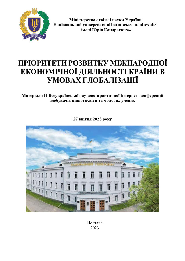 IK_ME_M_2023_04_27_ост