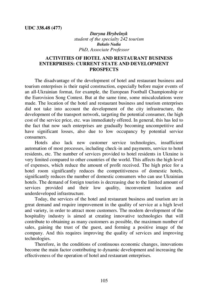 IK_ME_M_2023_04_27-105