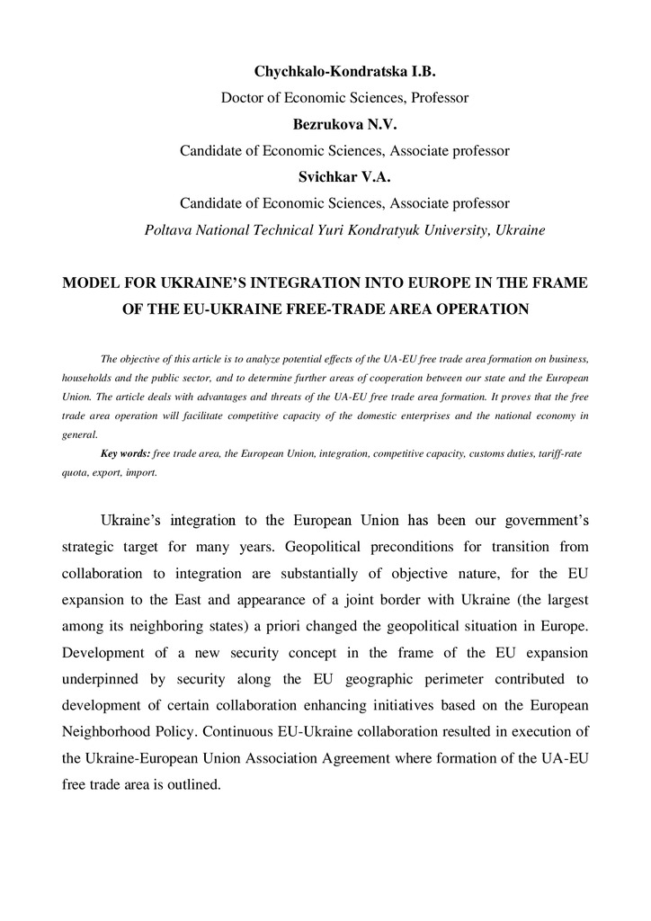 113_Chichkalo-Kondratcka_Bezrukova_Svichkar_article