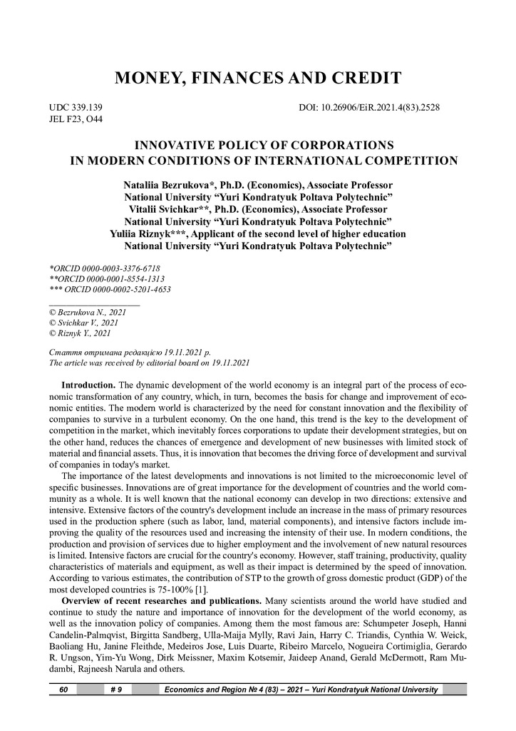 ЕіР 4_83_2021-60-66