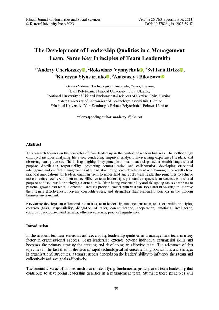 4.The+Development+of+Leadership+Qualities+in+a+Management+Team (1)