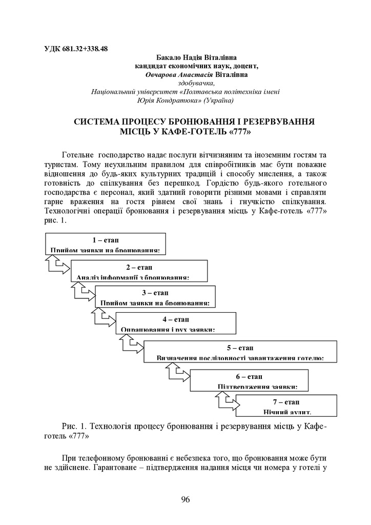 IK_ME_M_2023_04_27-96-97