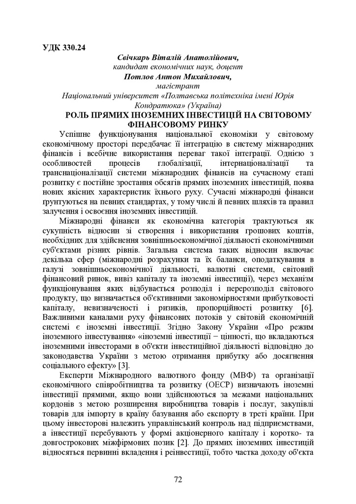 IK_ME_M_2023_04_27-72-73