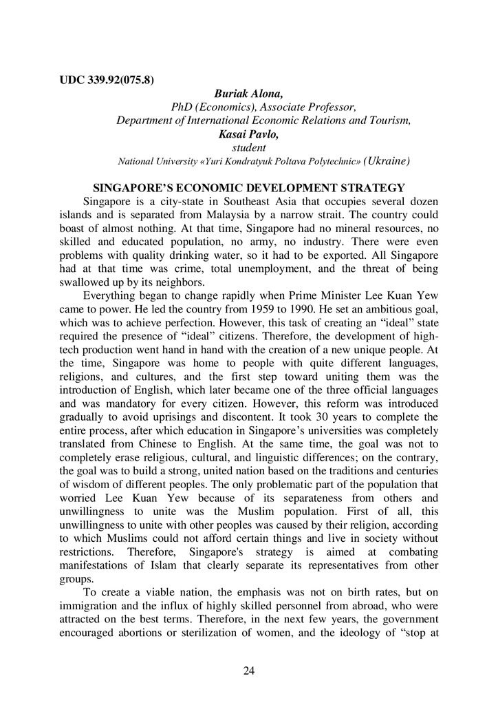 IK_ME_M_2023_04_27-24-25