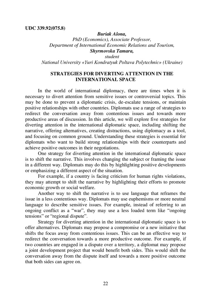 IK_ME_M_2023_04_27-22-23