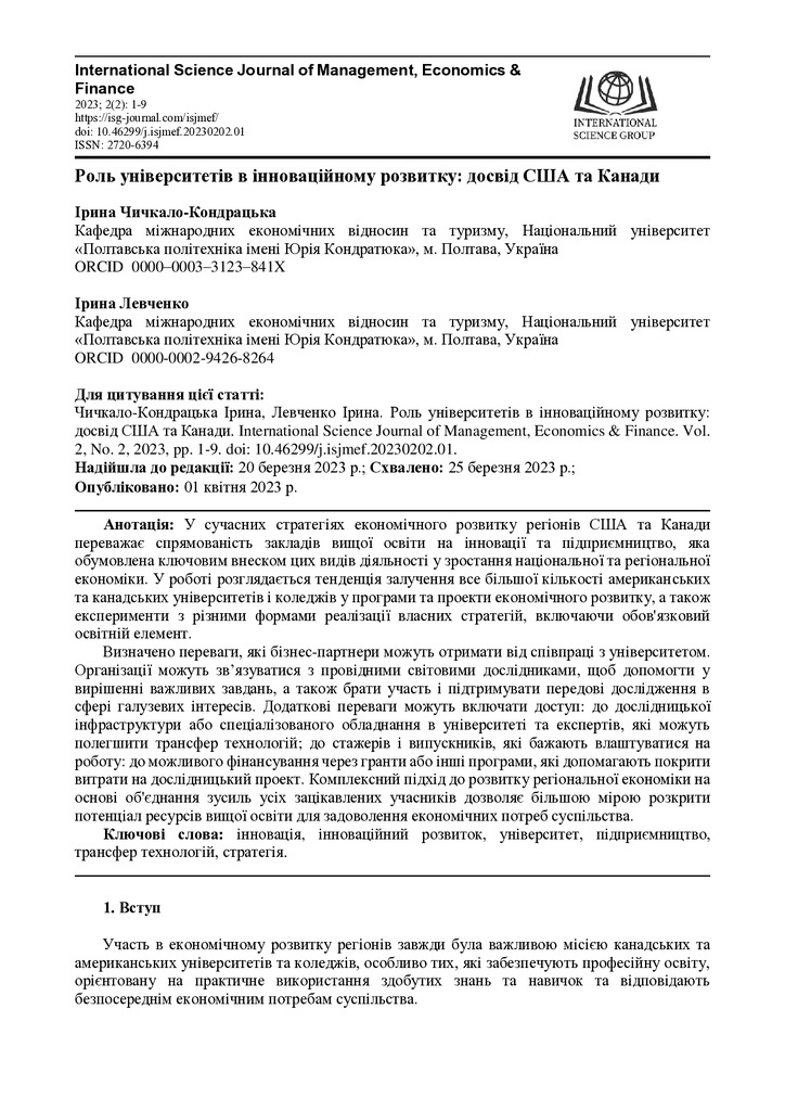 j.isjmef.20230202.01