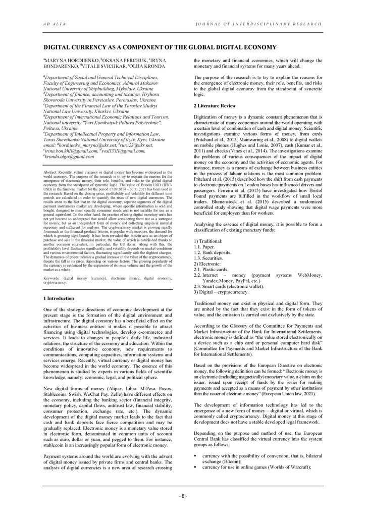 Свічкарь_ВоС