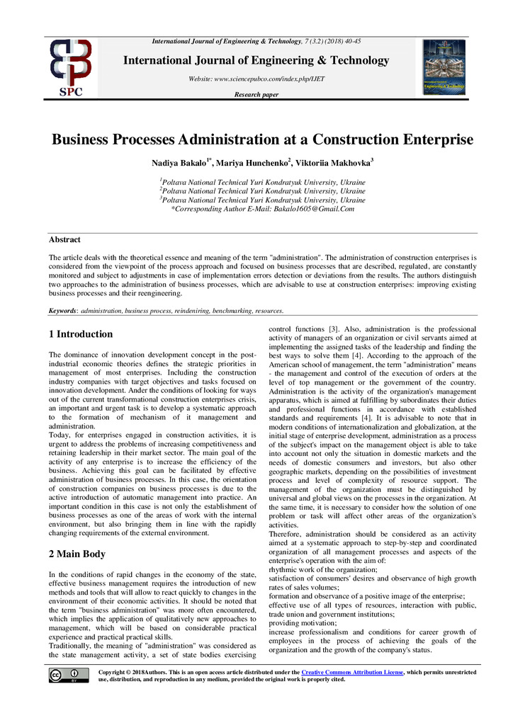 IJET-14373_стаття опублікована